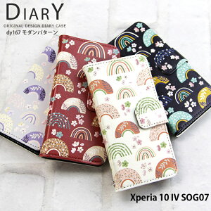 Xperia 10 IV SOG07 P[X 蒠^ xperia10iv GNXyA10iv Jo[ X}zP[X fUC xgȂ a _p^[ a _g a Xgbvz_[