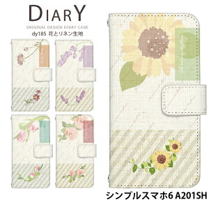 VvX}z6 A201SH P[X 蒠^ Jo[ X}zP[X fUC xgȂ Ԃƃln i` Vv k ԕ 킢 Xgbvz_[