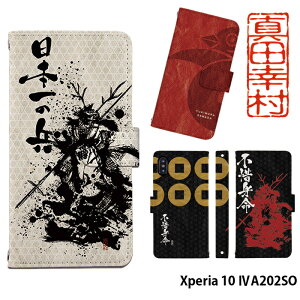 Xperia 10 IV A202SO P[X 蒠^ GNXyA10IV xperia10iv Jo[ X}zP[X fUC xgȂ ^cK ^c  j a 퍑