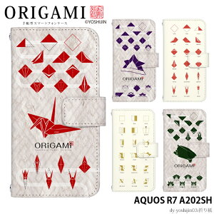 yX[p[Z[zAQUOS R7 A202SH P[X 蒠^ ANIXr7 Jo[ X}zP[X fUC xgȂ yoshijin ܂莆 a a