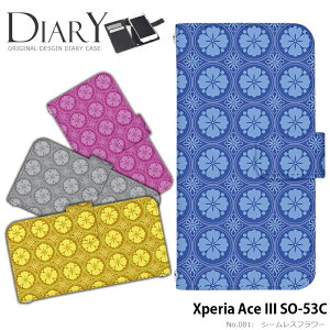 Xperia Ace III SO-53C �P�[�X �蒠�^ �G�N�X�y���A�G�[�Xiii �G�[�X3 ace3 aceiii �J�o�[ �X�}�z�P�[�X �f�U�C�� �x���g�Ȃ� �V�[�����X�t�����[
