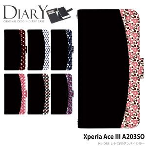 Xperia Ace III A203SO �P�[�X �蒠�^ �G�N�X�y���A�G�[�Xiii �G�[�X3 ace3 aceiii �J�o�[ �X�}�z�P�[�X �f�U�C�� �x���g�Ȃ� ���g�����_���o�C�J���[