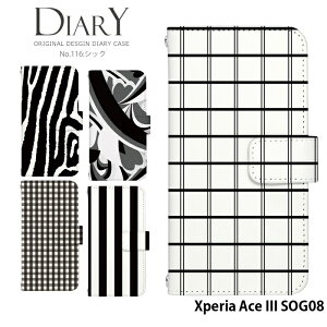 Xperia Ace III SOG08 �P�[�X �蒠�^ �G�N�X�y���A�G�[�Xiii �G�[�X3 ace3 aceiii �J�o�[ �X�}�z�P�[�X �f�U�C�� �x���g�Ȃ� �V�b�N
