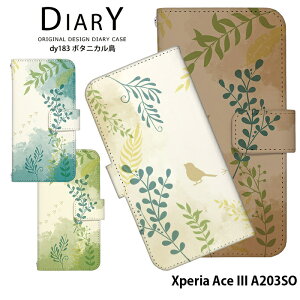 Xperia Ace III A203SO �P�[�X �蒠�^ �G�N�X�y���A�G�[�Xiii �G�[�X3 ace3 aceiii �J�o�[ �X�}�z�P�[�X �f�U�C�� �x���g�Ȃ� �{�^�j�J���� ���킢�� �V���v��