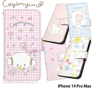 iPhone 14 Pro Max �P�[�X �蒠�^ iPhone14 Pro Max iPhone14ProMax �A�C�t�H��14 �v���}�b�N�X �J�o�[ �X�}�z�P�[�X �f�U�C�� �x���g�Ȃ� �����݂�� �T�����I
