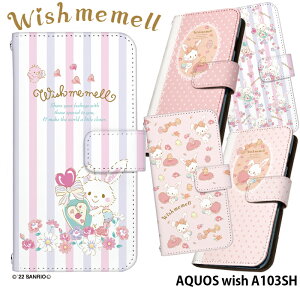 AQUOS wish A103SH �P�[�X �蒠�^ �A�N�I�X �E�B�b�V�� �J�o�[ �X�}�z�P�[�X �f�U�C�� �E�B�b�V���~�[���� �T�����I ���� Wish me mell �T���f�B �`���[�Y�f�B