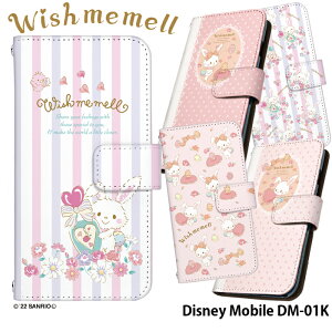 サンリオ ディズニーの人気商品 通販 価格比較 価格 Com