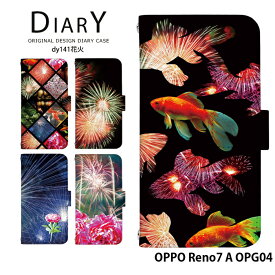 OPPO Reno7 A OPG04 ケース 手帳型 オッポ レノ7a reno7a カバー スマホケース デザイン ベルトなし 花火 浴衣 夏 鯉 金魚