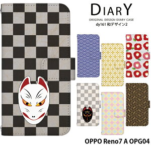 OPPO Reno7 A OPG04 P[X 蒠^ Ib| m7a reno7a Jo[ X}zP[X fUC xgȂ a a g _ 
