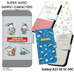 Galaxy A23 5G SC-56C P[X 蒠^ MNV[a23 Jo[ X}zP[X fUC X[p[V TI SUPER SHIRO × SANRIO CHARACTERS N񂿂