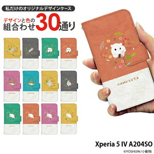 Xperia 5 IV A204SO P[X 蒠^ xperia5iv GNXyA5iv Jo[ X}zP[X fUC xgȂ nX^[ ETM yoshijin  ybg