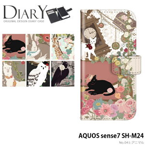 AQUOS sense7 SH-M24 P[X 蒠^ ANIXZX7 Jo[ X}zP[X fUC L Aj} lR xgȂ }OlbgȂ ǂԂ L ETM tNE