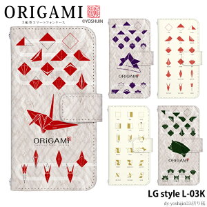 X}zP[X LG style L-03K 蒠^ P[X docomo hR fUC yoshijin ܂莆 a a Xgbvz_[