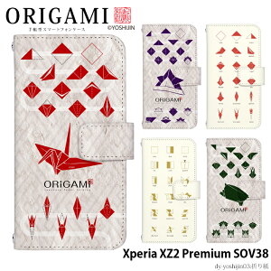 yX[p[Z[zX}zP[X Xperia XZ2 Premium SOV38 蒠^ P[X GNXyA au fUC yoshijin ܂莆 a a Xgbvz_[
