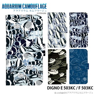 �X�}�z�P�[�X DIGNO E 503KC / F 503KC �蒠�^ �P�[�X �f�B�O�m ���C���o�C�� �f�U�C�� �A�N�A���E�� ���� �M�ы� yoshijin �C �� �X�g���b�v�z���_�[