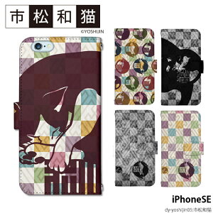 X}zP[X iPhoneSE 1 iPhone SE 2016 蒠^ P[X ACtH fUC yoshijin L s a lR  Aj} Xgbvz_[