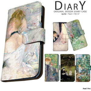 X}zP[X Pixel 7 Pro P[X 蒠^ sNZ7v Jo[ fUC xgE]  肩 G  i ObY ۔h A[g |p