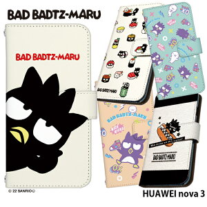 HUAWEI nova 3 P[X 蒠^ t@[EFC yVoC Jo[ X}zP[X fUC obh΂ TI ΂ۂ Obh͂Ȋ