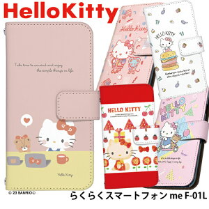 X}zP[X 炭炭X}[gtH me F-01L P[X 蒠^ docomo hR Jo[ fUC LeB l v[g n[LeB TI