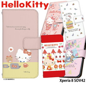 スマホケース Xperia 8 SOV42 ケース 手帳型 エクスペリア8 カバー デザイン キティちゃん 大人 プレゼント ハローキティ サンリオ