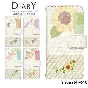 arrows N F-51C P[X 蒠^ AEYn Jo[ X}zP[X fUC xgȂ Ԃƃln i` Vv k ԕ 킢