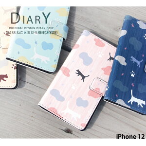 yyVX[p[SALEziPhone 12 P[X 蒠^ ACtH12 iPhone12 Jo[ X}zP[X fUC ˂Ƃ܂͗l ؖڒ i` L 킢 k ݃J[