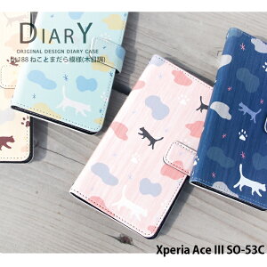 Xperia Ace III SO-53C P[X 蒠^ GNXyAG[Xiii G[X3 Jo[ X}zP[X fUC ˂Ƃ܂͗l ؖڒ i` L 킢 k ݃J[