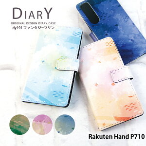 Rakuten Hand P710 �P�[�X �蒠�^ �y�V�n���h �J�o�[ �X�}�z�P�[�X �f�U�C�� �t�@���^�W�[�}���� �k�� �C �� �O���f�[�V���� �J���t�� �L �T���S