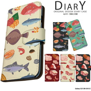 �X�}�z�P�[�X Galaxy S25 SM-S931Z �P�[�X �蒠�^ �M�����N�V�[s25 �J�o�[ �f�U�C�� �����Ɠ��� �菑���� �C���X�g �� �N�� �����Ȃ� ���� �C�N �C�̐����� ���D�� ���D��