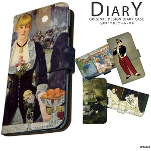 X}zP[X iPhone5 P[X 蒠^ ACtH Jo[ fUC GhDA[E}l G  i ObY J𐁂N ̒H IsA