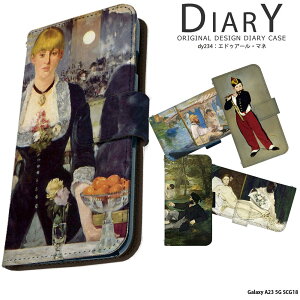 X}zP[X Galaxy A23 5G SCG18 P[X 蒠^ MNV[a23 Jo[ fUC GhDA[E}l G  i ObY J𐁂N ̒H IsA