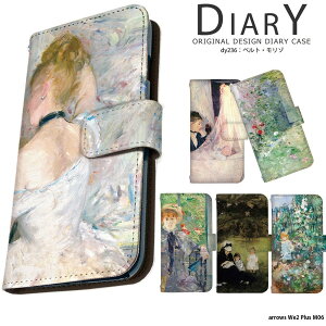 X}zP[X arrows We2 Plus M06 P[X 蒠^ AEYwe2vX Jo[ fUC xgE]  肩 G  i ObY ۔h A[g |p