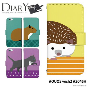 �X�}�z�P�[�X AQUOS wish2 A204SH �P�[�X �蒠�^ �A�N�I�X�E�B�b�V��2 �J�o�[ �f�U�C�� ������