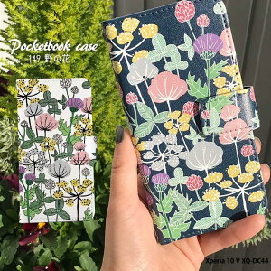 X}zP[X Xperia 10 V XQ-DC44 P[X 蒠^ Xperia10V GNXyA10v Jo[ fUC ԕ l킢   k t@ubN {^jJ ̉