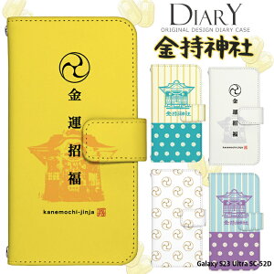 �X�}�z�P�[�X Galaxy S23 Ultra SC-52D �P�[�X �蒠�^ �M�����N�V�[s23 �E���g�� �J�o�[ �f�U�C�� �����_�� ���F