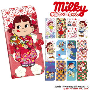 yyVX[p[SALEzX}zP[X Xperia 1 V Gaming Edition A301SO P[X 蒠^ Xperia1V GNXyA1v Jo[ fUC yR s ~L[nEB