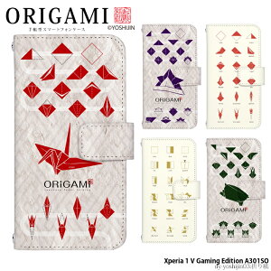 X}zP[X Xperia 1 V Gaming Edition A301SO P[X 蒠^ Xperia1V GNXyA1v Jo[ fUC yoshijin ܂莆 a a