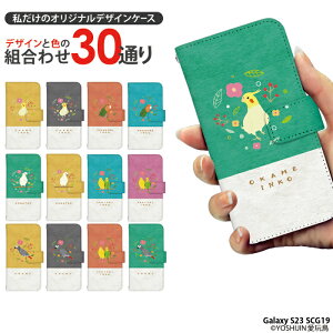 X}zP[X Galaxy S23 SCG19 P[X 蒠^ MNV[s23 Jo[ fUC  yoshijin CR ObY  ybg 킢