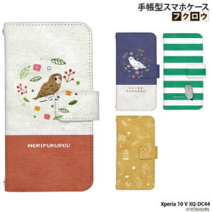 X}zP[X Xperia 10 V XQ-DC44 P[X 蒠^ Xperia10V GNXyA10v Jo[ fUC tNE yoshijin Aj}  ǂԂ