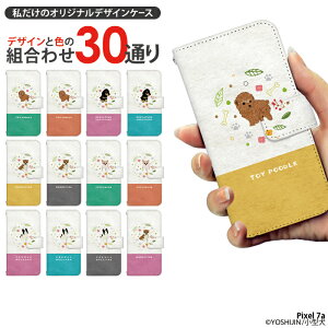 X}zP[X Pixel 7a P[X 蒠^ Pixel7a sNZ7a Jo[ fUC  yoshijin ^ ybg  Aj}  `