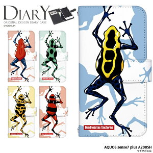 X}zP[X AQUOS sense7 plus A208SH P[X 蒠^ ANIXZX7vX Jo[ fUC JG yoshijin hNKG 댯 ғŐ