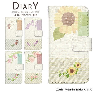 X}zP[X Xperia 1 V Gaming Edition A301SO P[X 蒠^ Xperia1V GNXyA1v Jo[ fUC Ԃƃln i` Vv k ԕ 킢