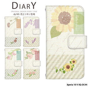 X}zP[X Xperia 10 V XQ-DC44 P[X 蒠^ Xperia10V GNXyA10v Jo[ fUC Ԃƃln i` Vv k ԕ 킢