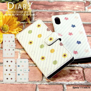 X}zP[X Xperia 1 V SOG10 P[X 蒠^ Xperia1V GNXyA1v Jo[ fUC ԃp^[ƃXgCv i` Vv k ԕ 킢