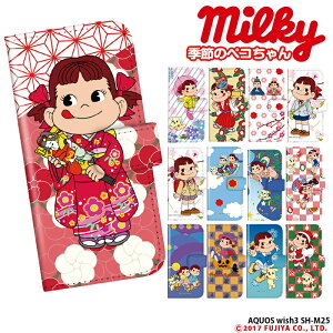 X}zP[X AQUOS wish3 SH-M25 P[X 蒠^ ANIXEBbV3 Jo[ fUC yR s ~L[nEB