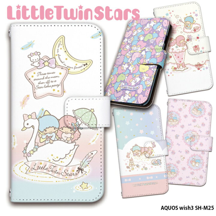 楽天市場】スマホケース AQUOS wish3 SH-M25 ケース 手帳型 アクオス 