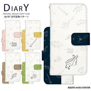 スマホケース AQUOS wish3 A303SH ケース 手帳型 アクオスウィッシュ3 カバー デザイン 古代生物パターン アノマロカリス ハルキゲニア シーラカンス 三葉虫 オウムガイ