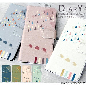 X}zP[X 񂽂X}z3 A205KC P[X 蒠^ Jo[ fUC Op͗lƂ͂˂ ͂˂ k hbg nlY~ ݃J[