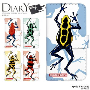 X}zP[X Xperia 5 V SOG12 P[X 蒠^ xperia5v GNXyA5v Jo[ fUC JG yoshijin hNKG 댯 ғŐ