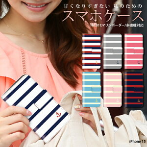 yyVX[p[SALEzX}zP[X iPhone 15 P[X 蒠^ iphone15 ACtH15 ACz15 Jo[ fUC }{[_[ 